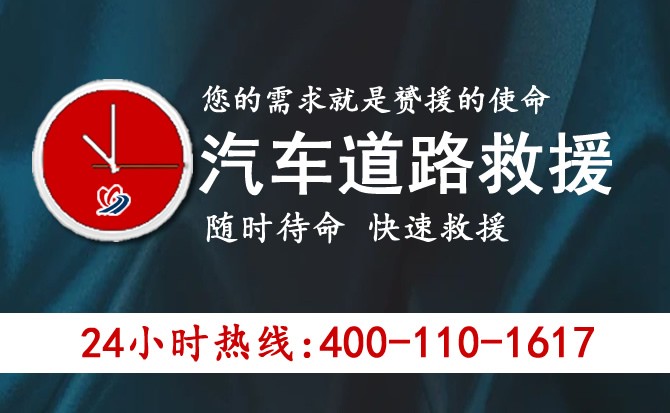 汽车中途送油服务实景
