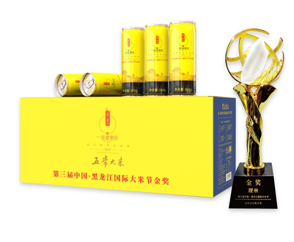 五常稻米加工场景