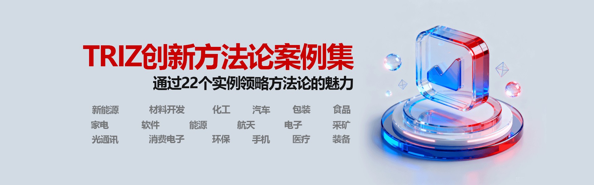 DOE培训实景