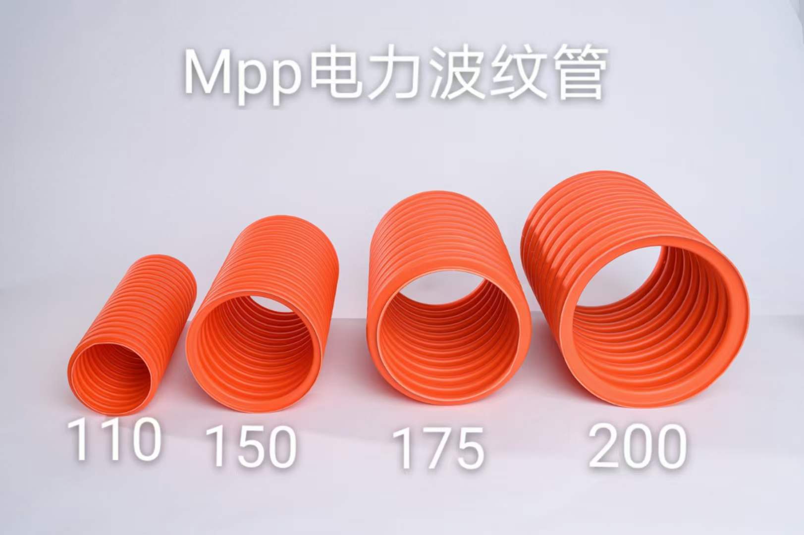 漳州MPP电力管生产厂区