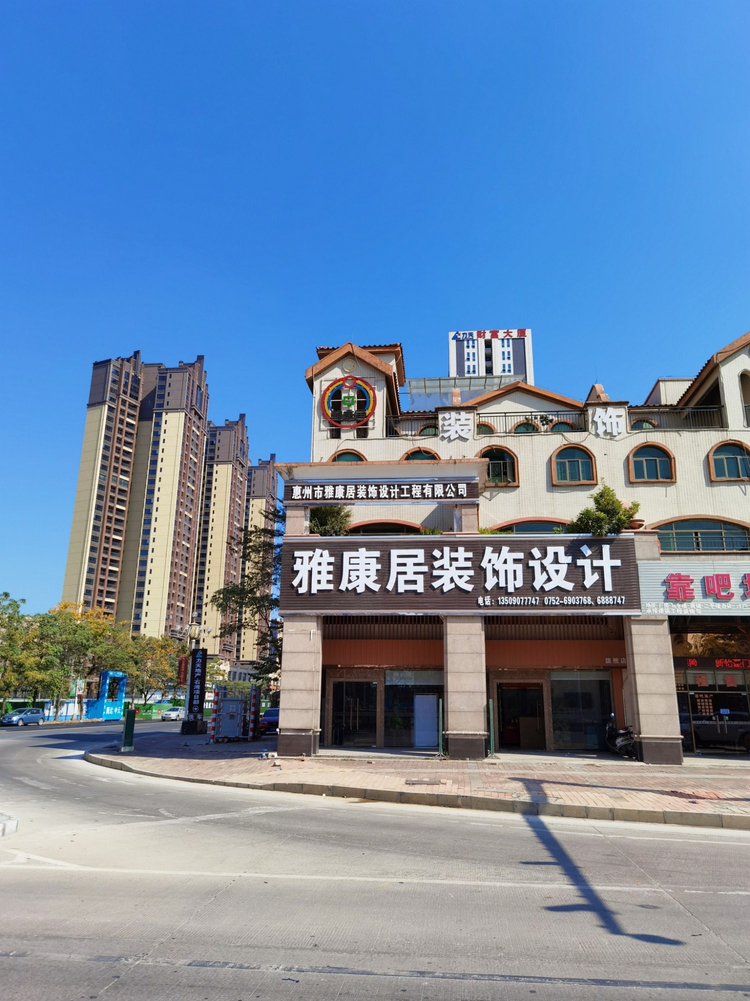 厂房工装施工现场实景