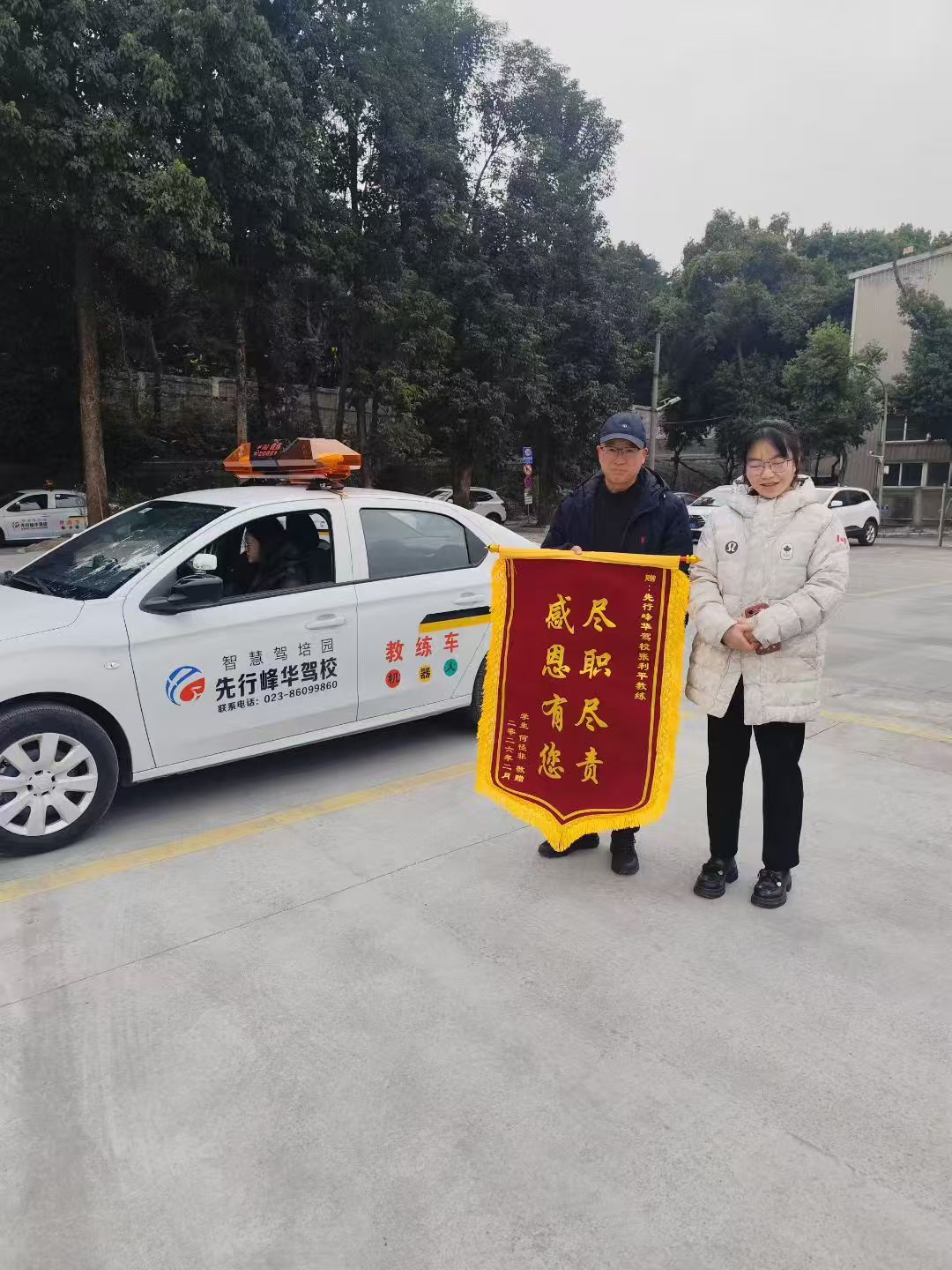 教学训练场实景