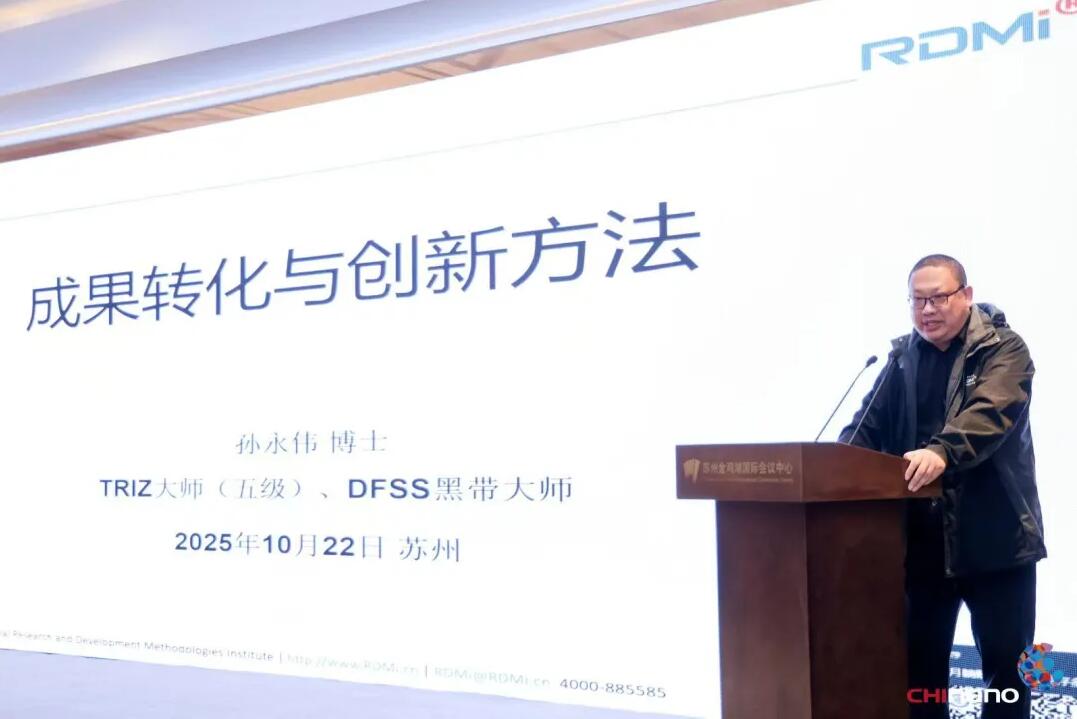 研发流程示意图