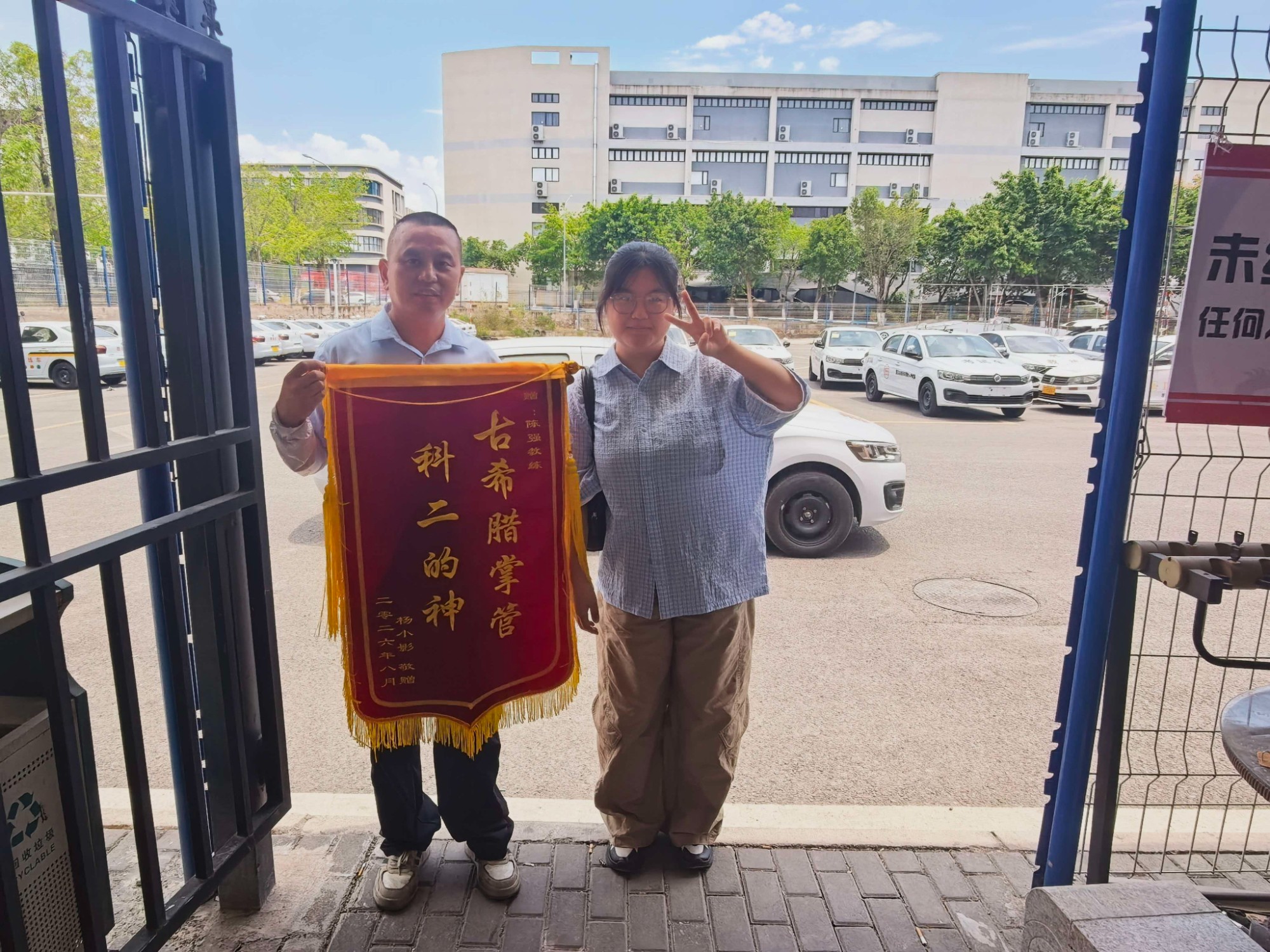 驾培场地实景参考