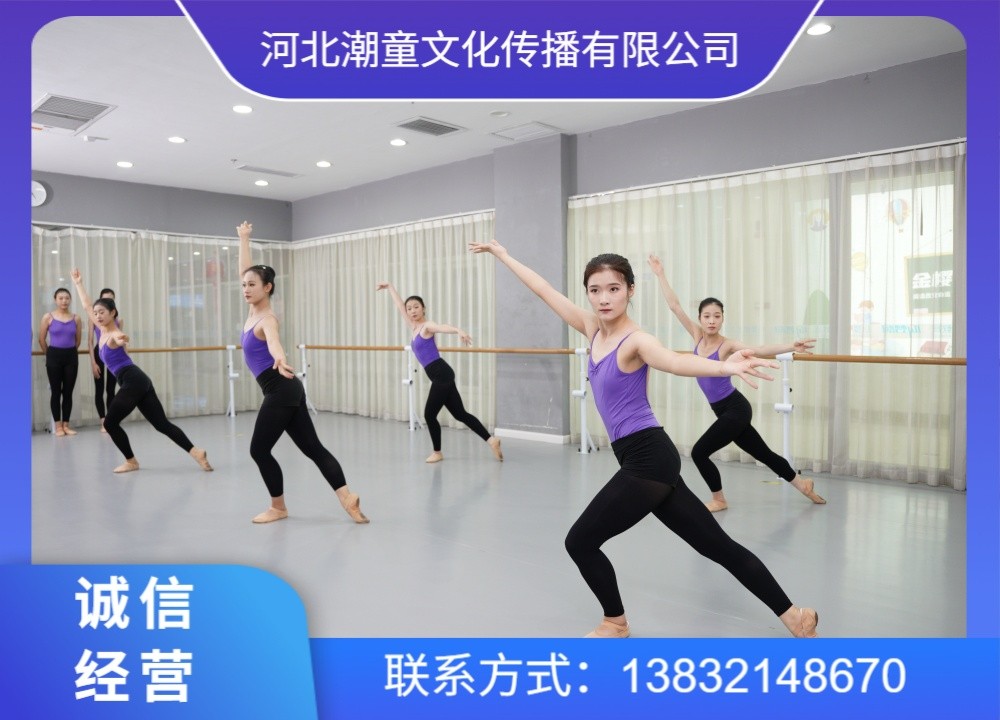 教学场景展示