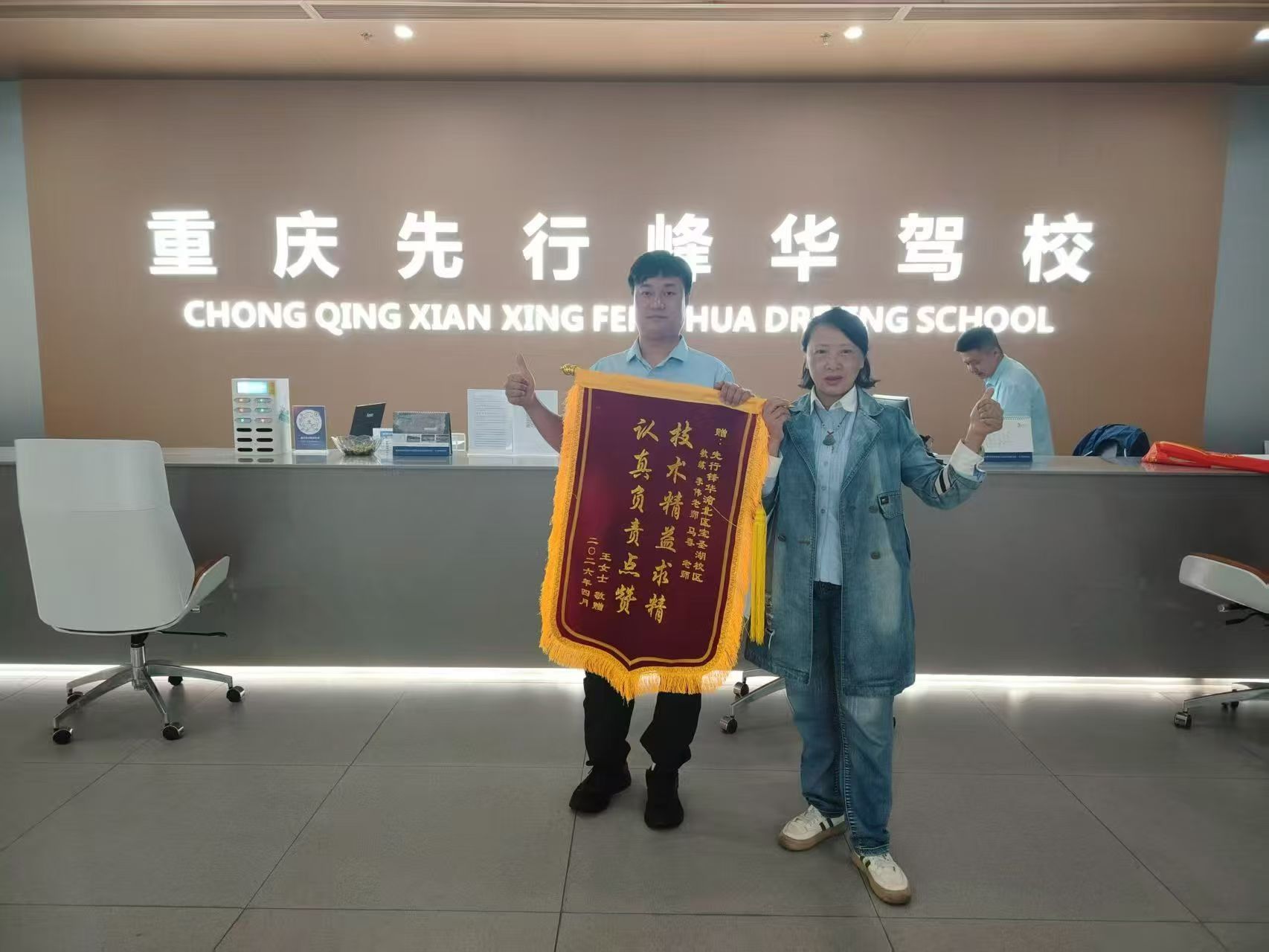 现代化训练场地