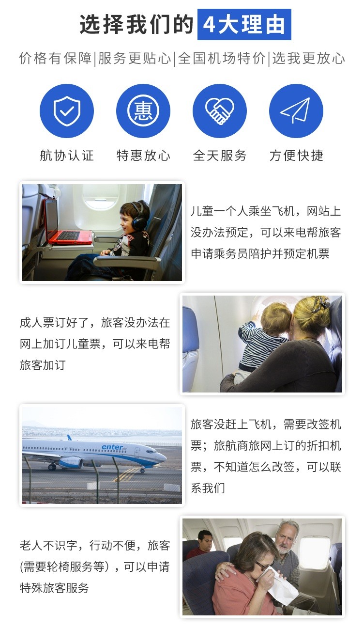 票务系统架构图