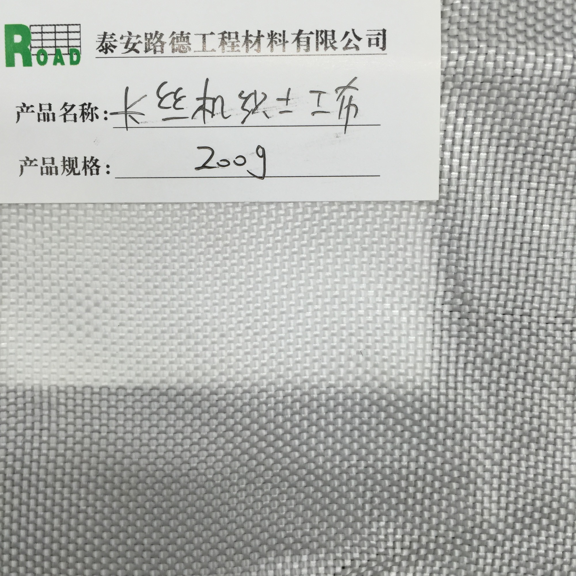 河道土工格室施工现场