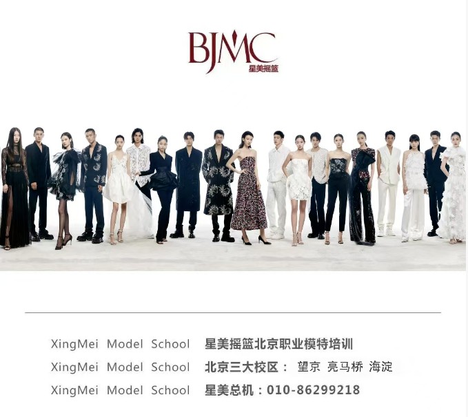 教学模式