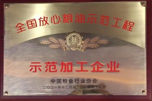 五常大米智能制造生产线