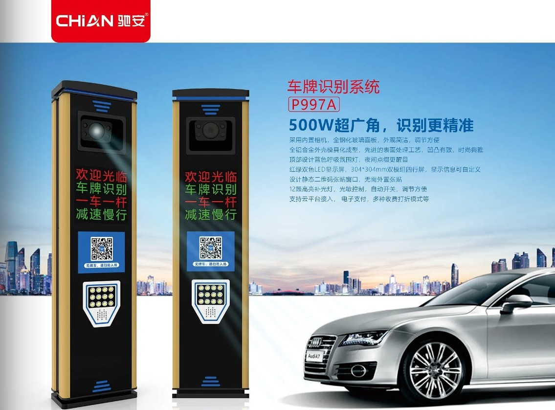 设备应用示意图