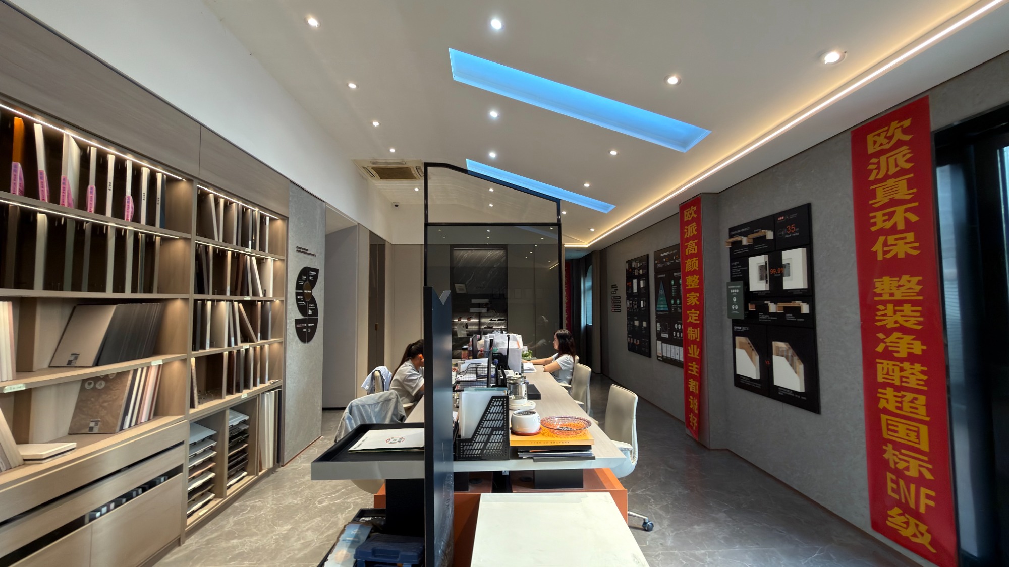 餐饮工装施工场景