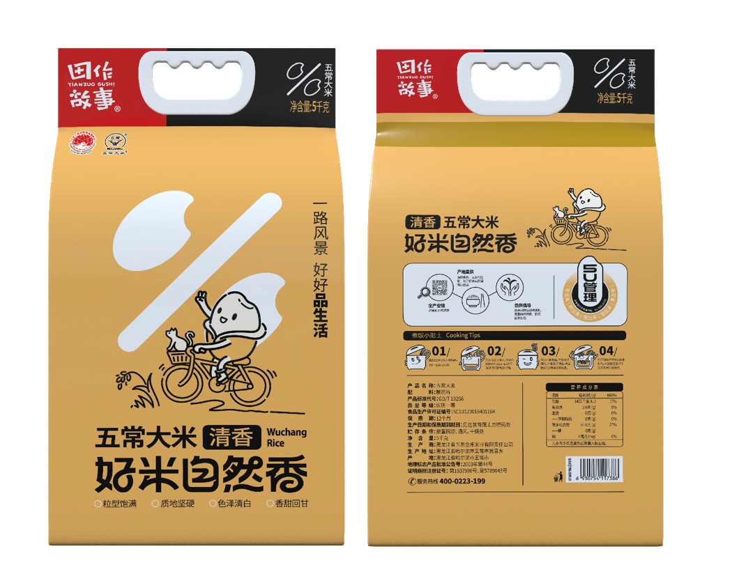 五常大米原料与加工场景