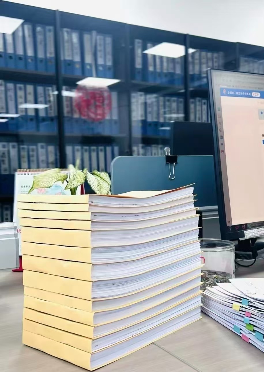 工商注册服务流程示意图