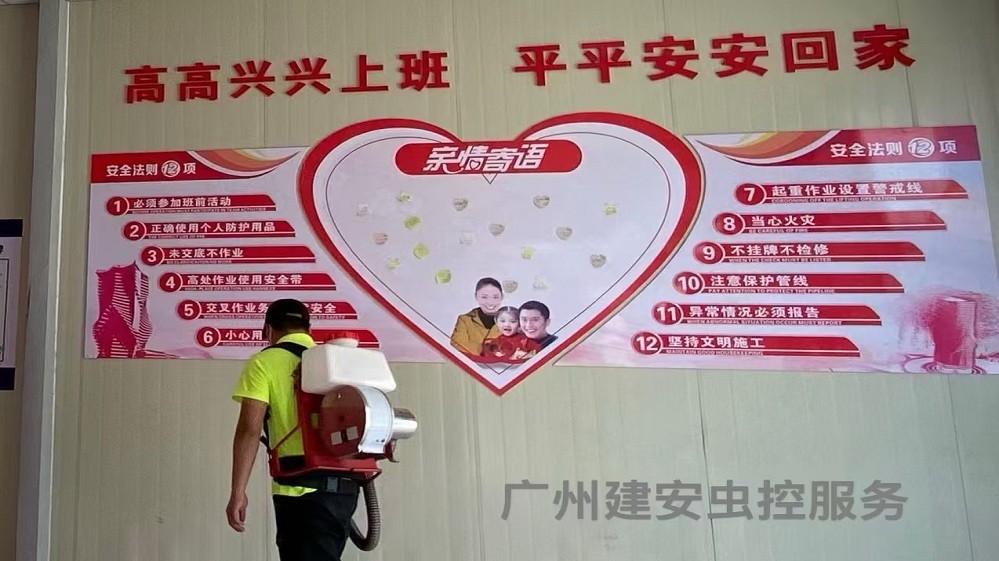 灭红火蚁专业施工现场