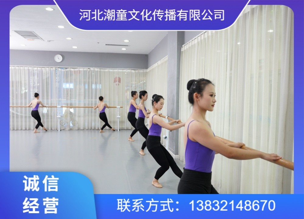 教学实景展示