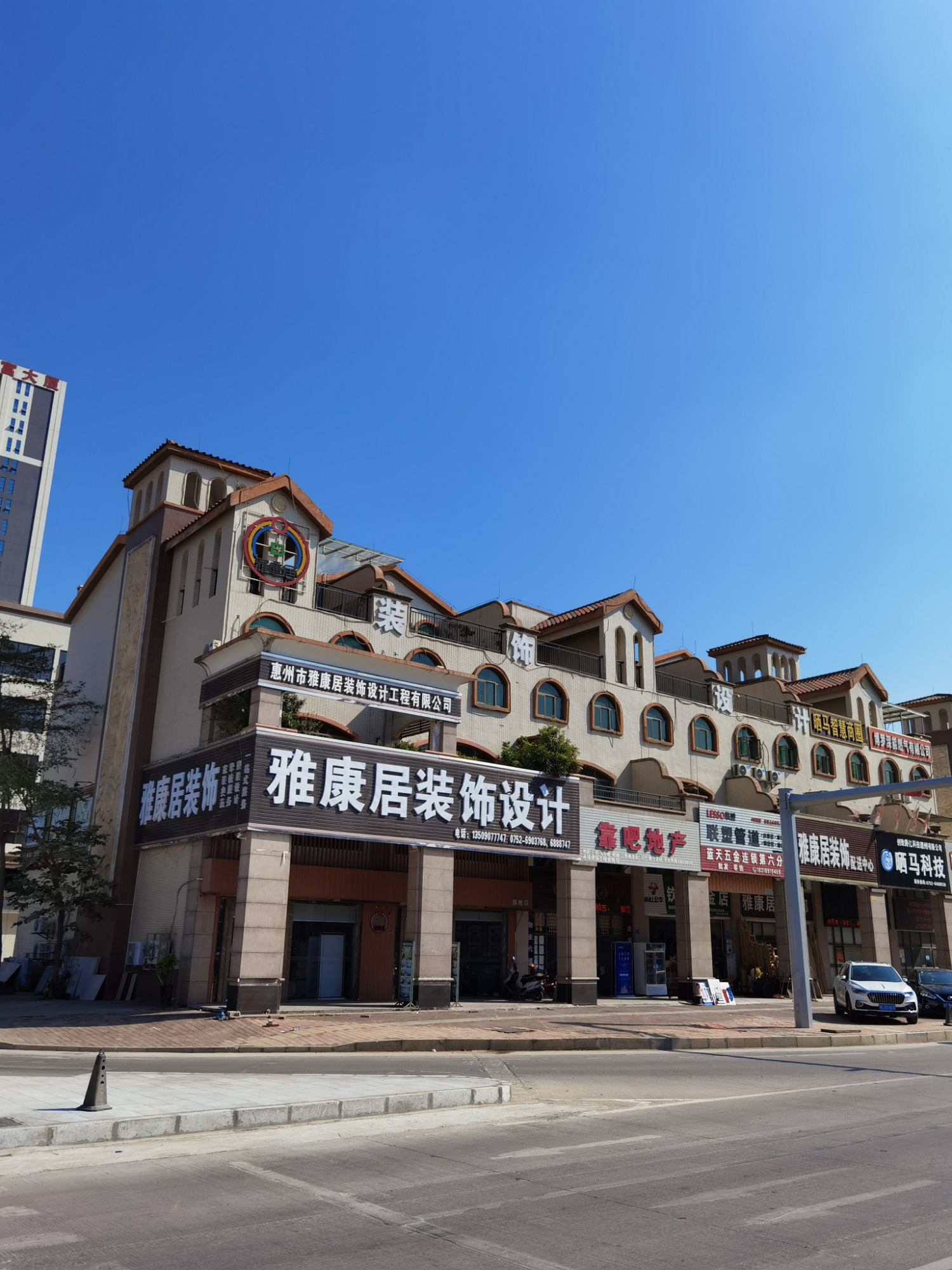 毛坯房整改施工现场实景