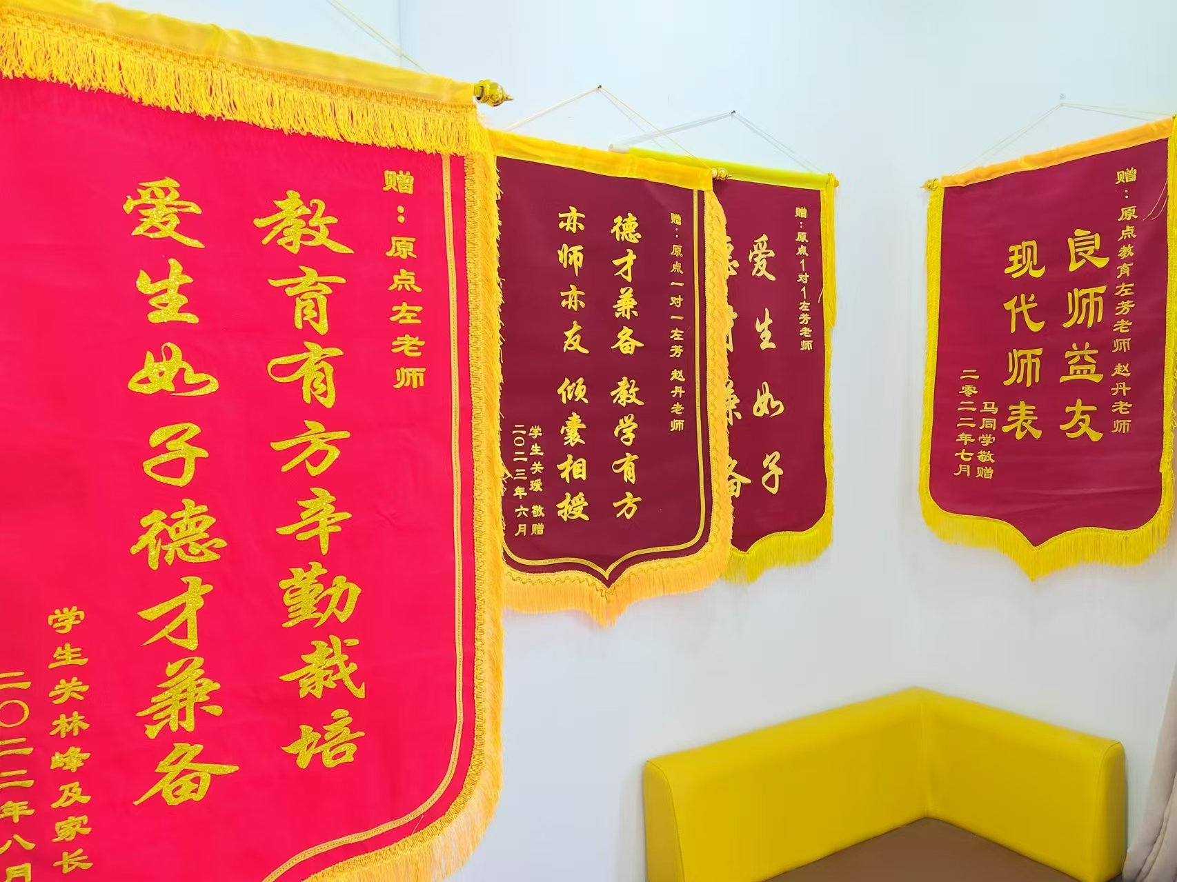 精品小班辅导教学实景