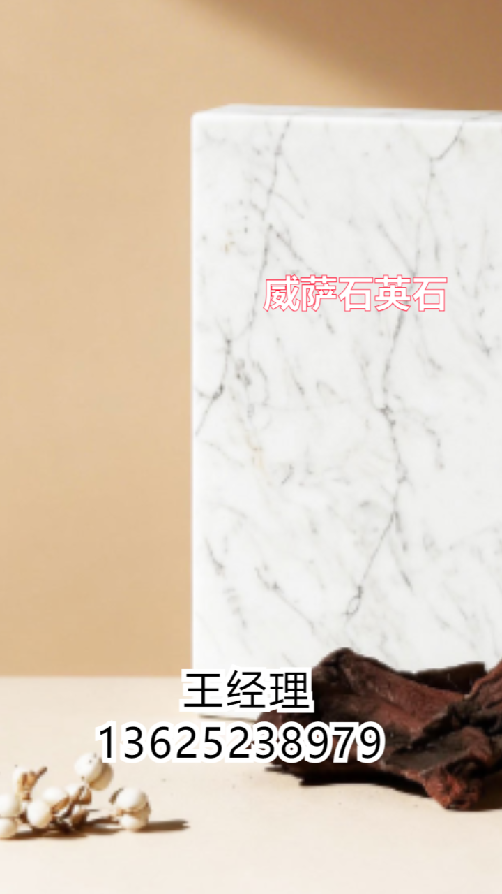 透光石英石应用展示