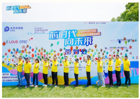 体育团建运动会现场图