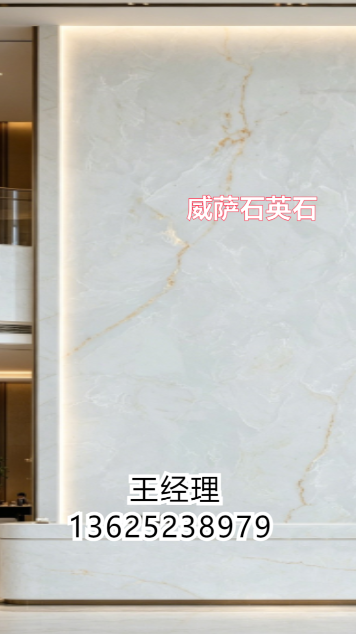 石英石生产工艺展示