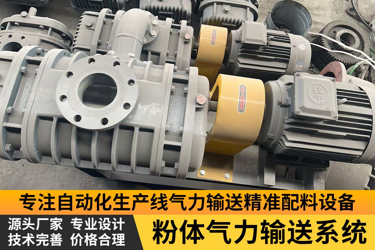 气力输送系统现场实拍