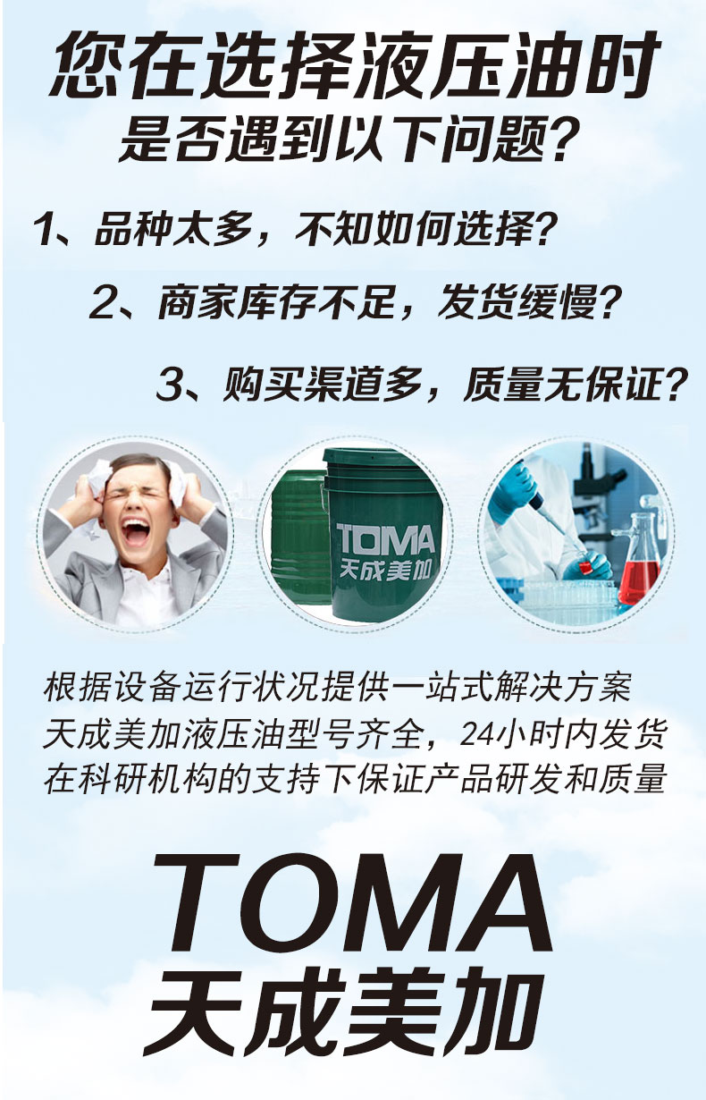 工业冷却系统防冻液应用示意