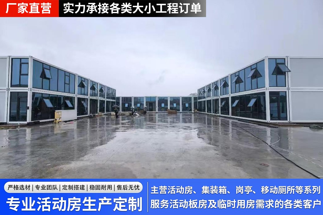移动厕所实景应用