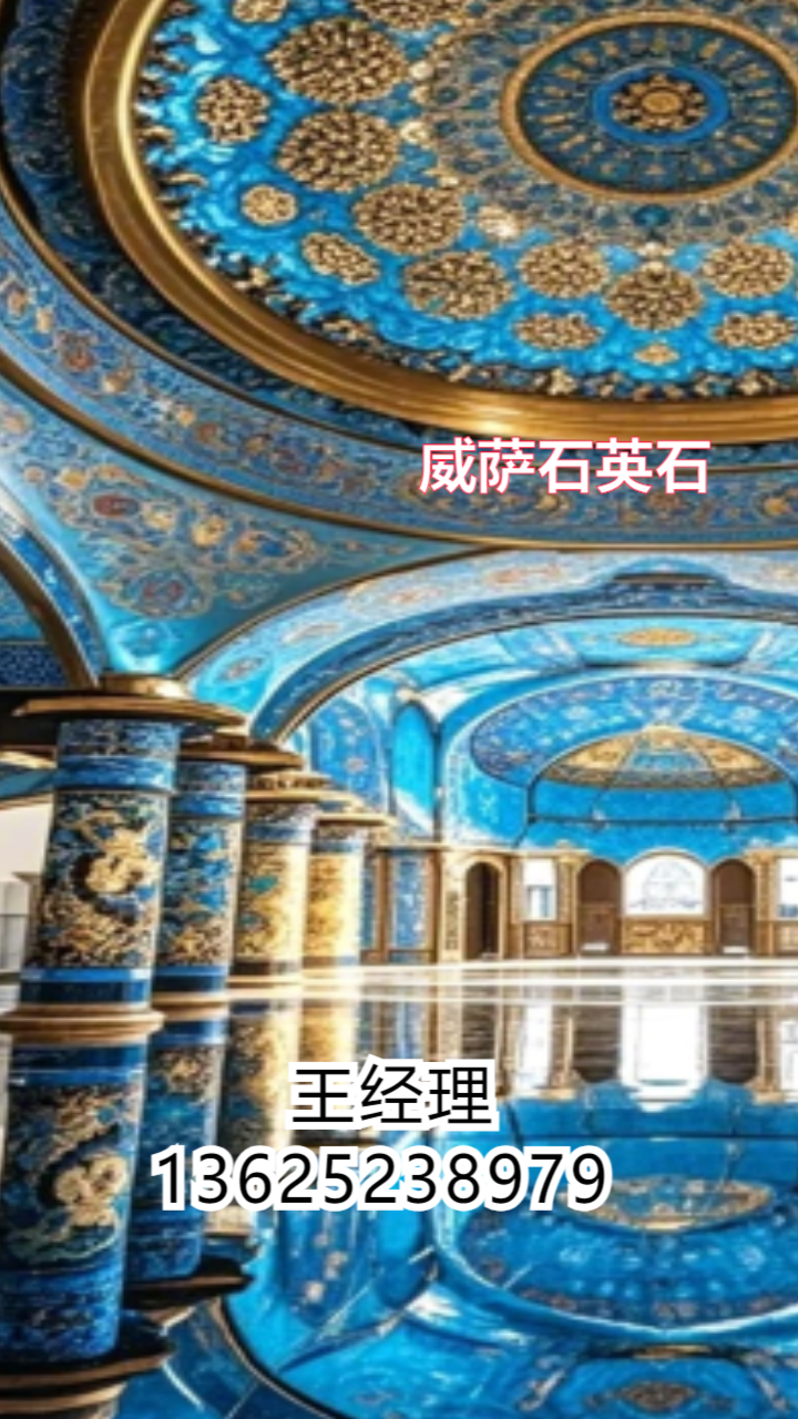 石英石板材细节展示