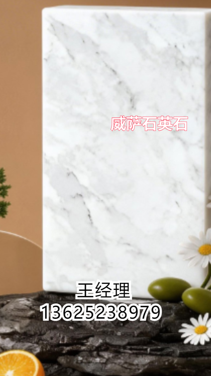 食品级石英石产品展示