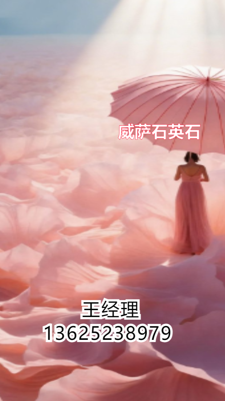石英石台面实景展示
