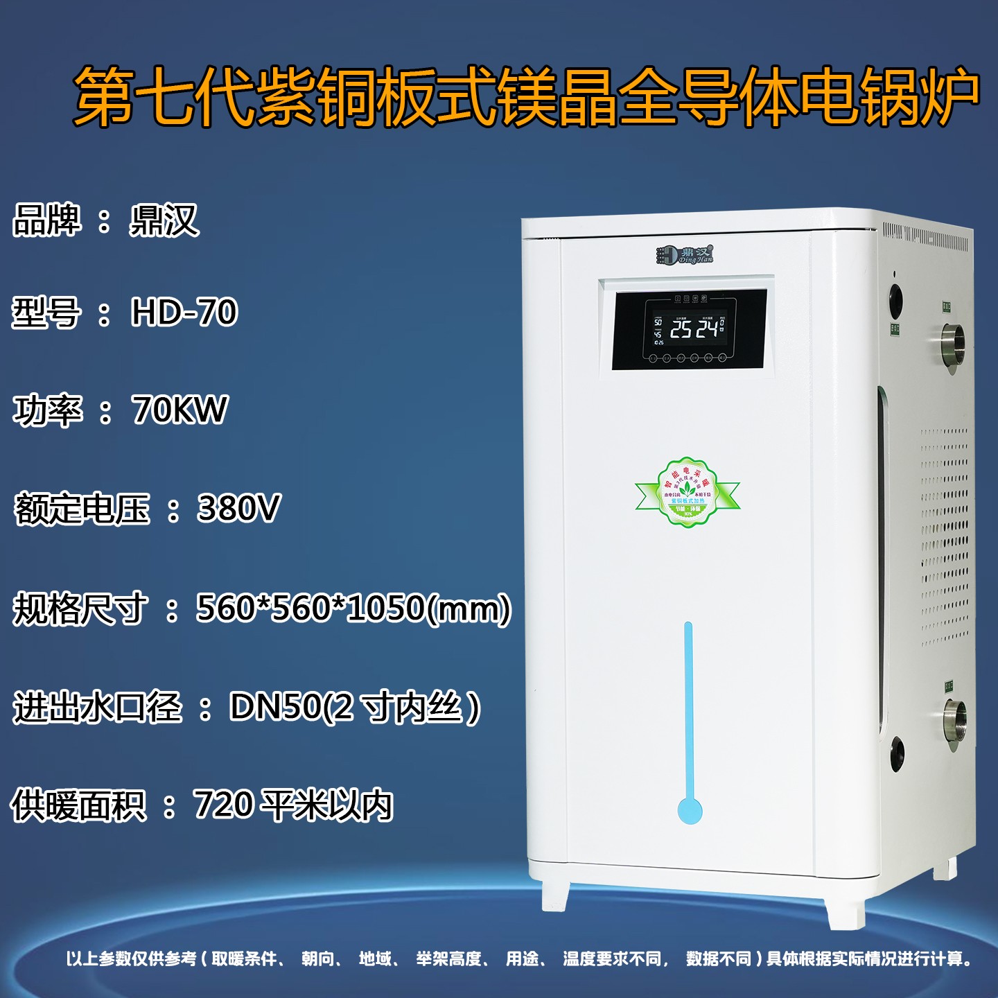 管道加热器设备应用示意图