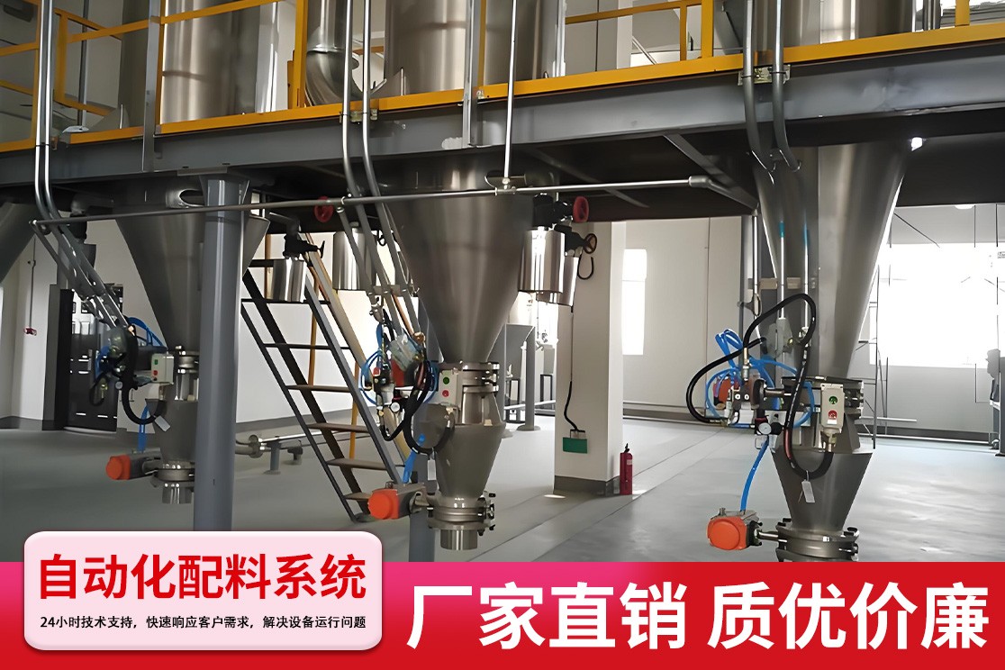 中微量水溶肥设备生产线实景