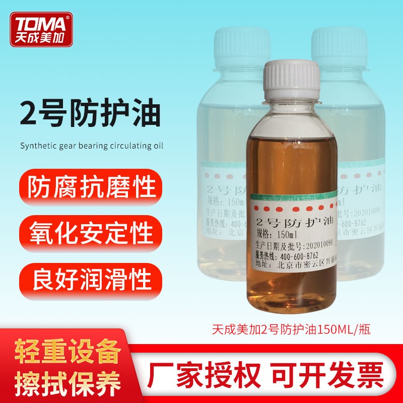 天成美加润滑油产品与应用实拍