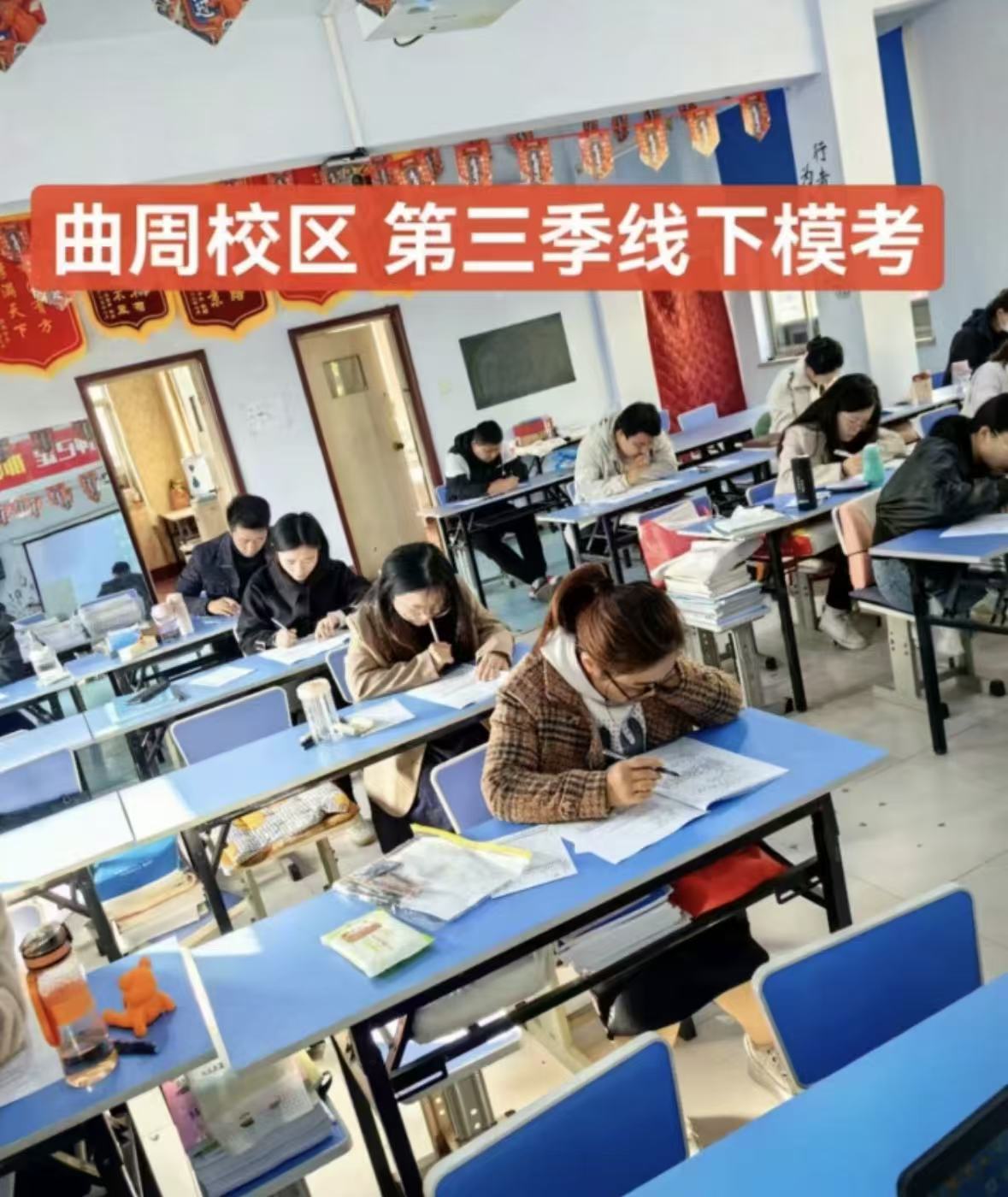 考编培训场景