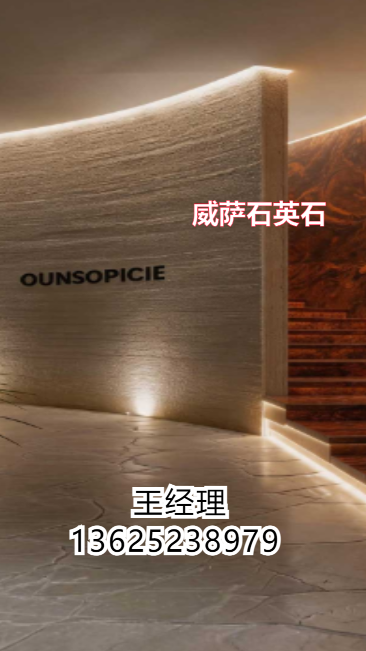 石英石生产工艺示意