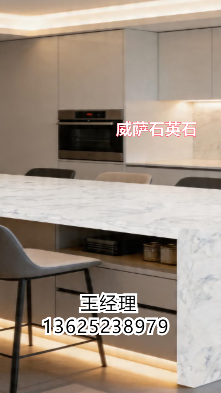 石英石台面实拍