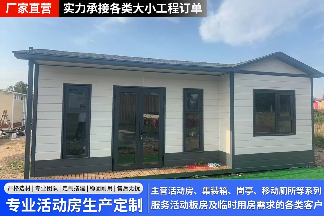 生产实景