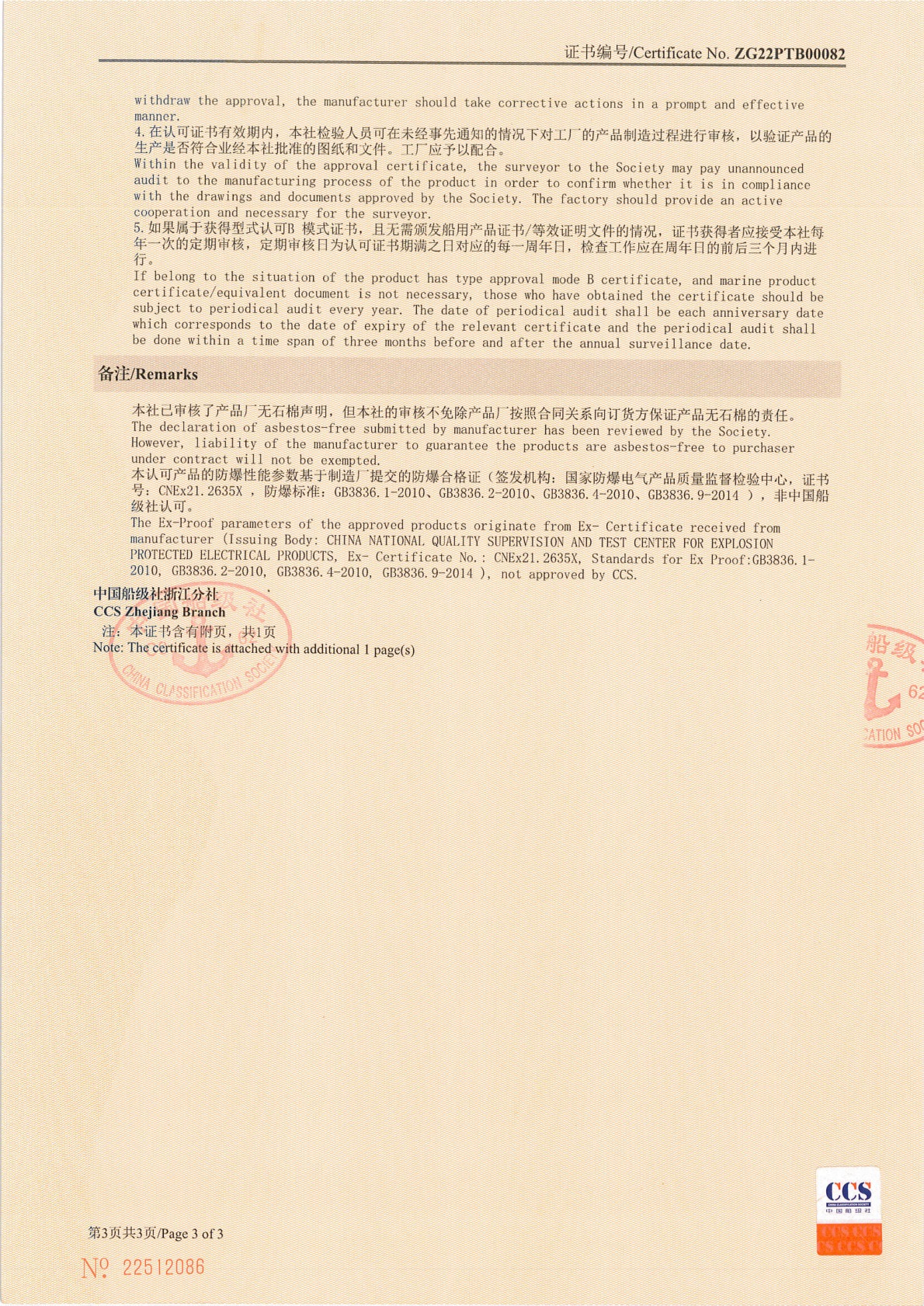 流量计产品展示
