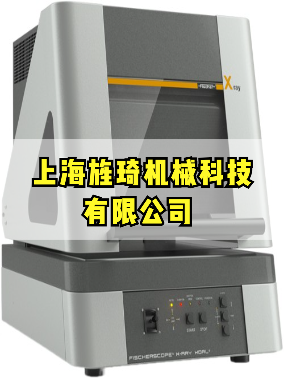FischerX荧光测厚仪
