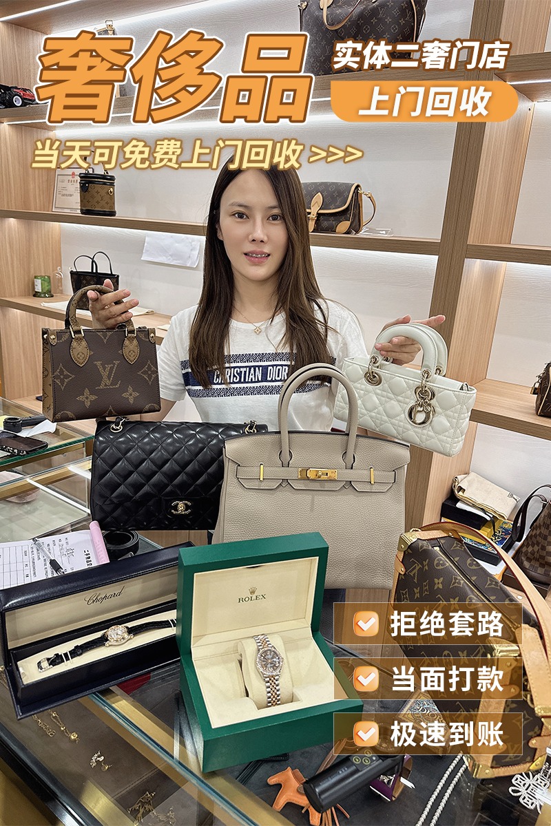 闲置**品鉴定流程
