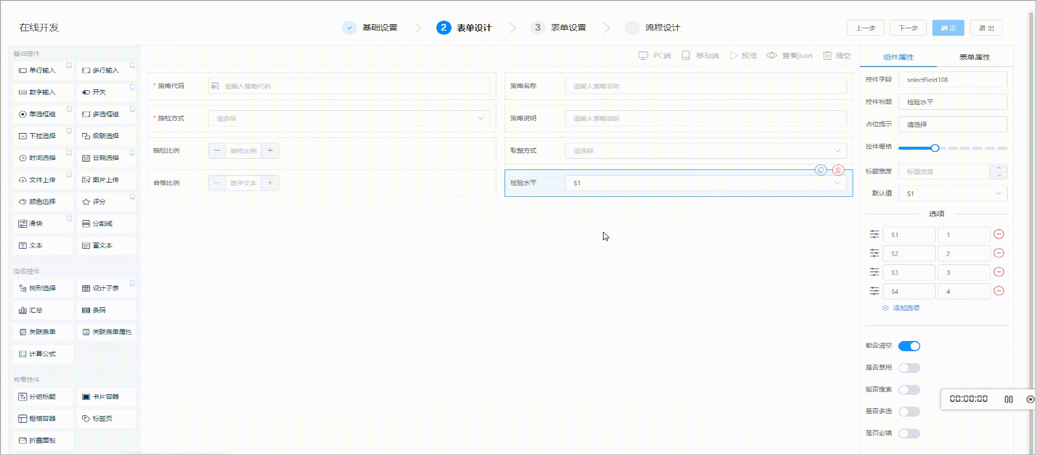 生产线数据可视化看板