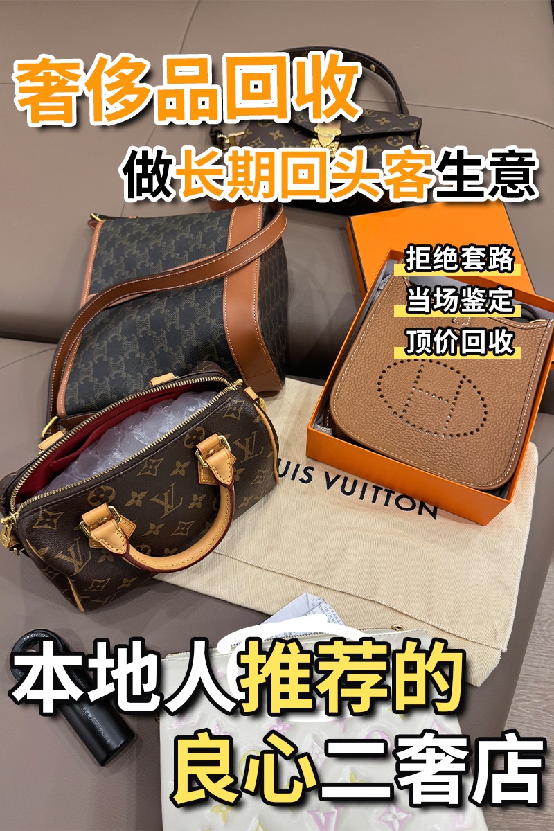浪琴手表专业检测流程