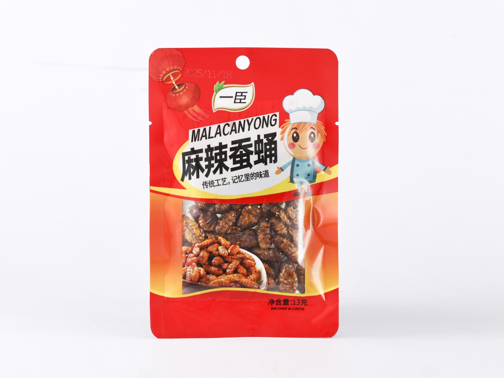 产业链实景图