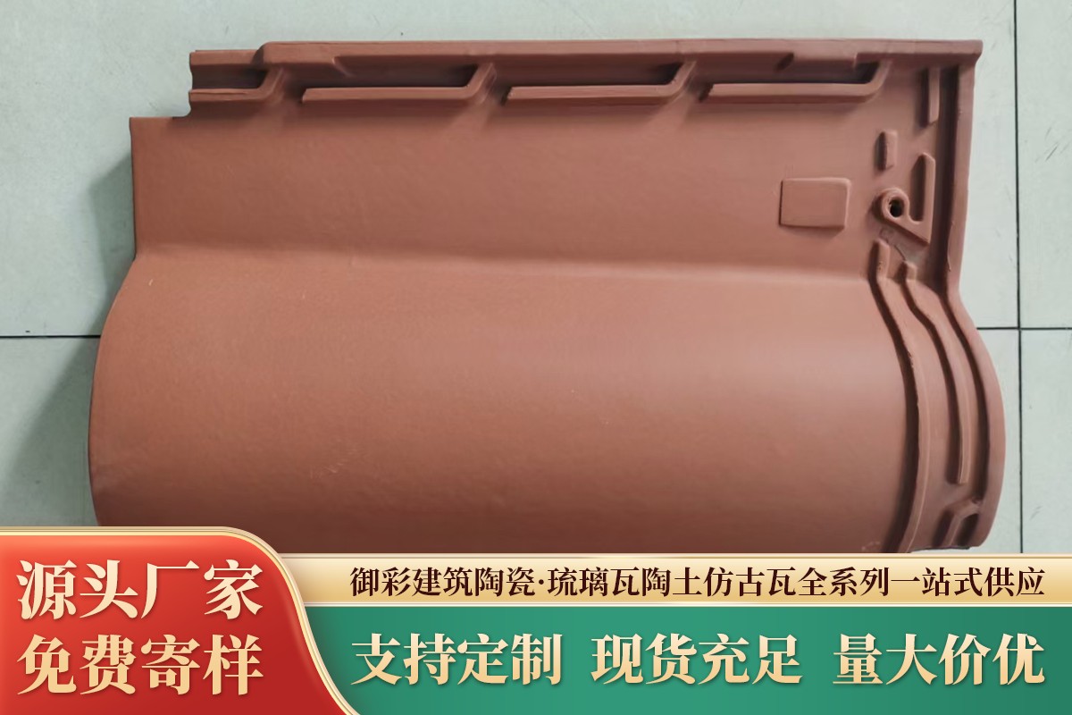 琉璃瓦烧制成品展示