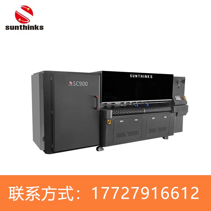 数码印刷产线应用示例