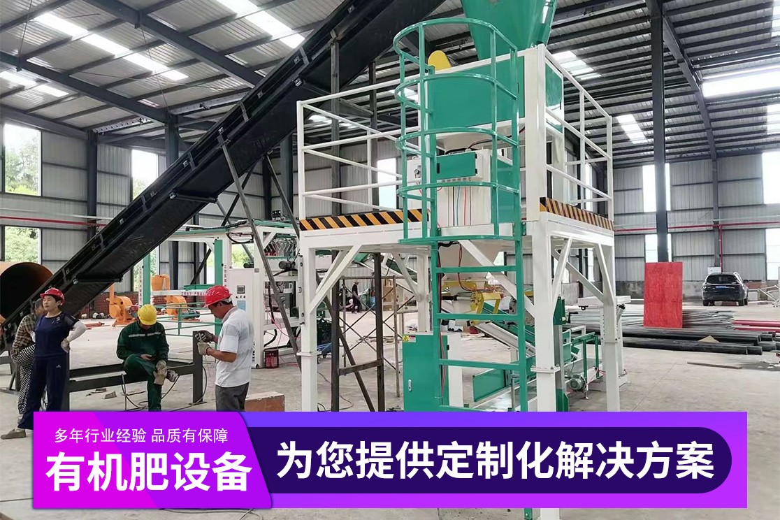自动化配料生产线示意图