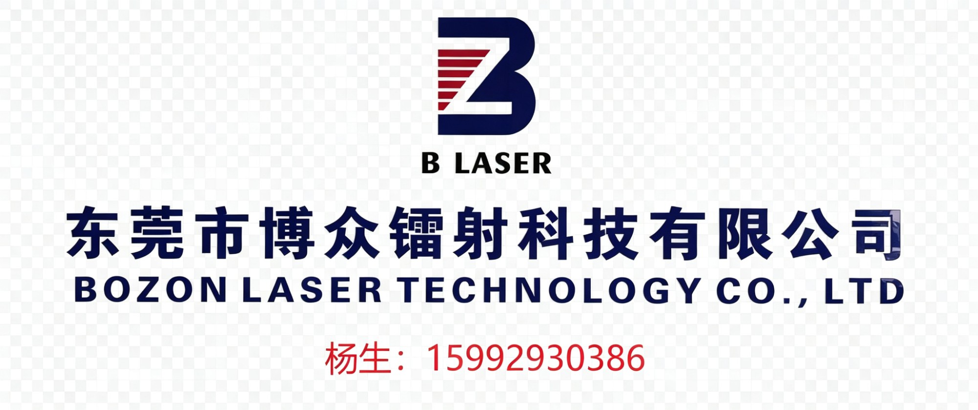 镭射转移膜生产实景