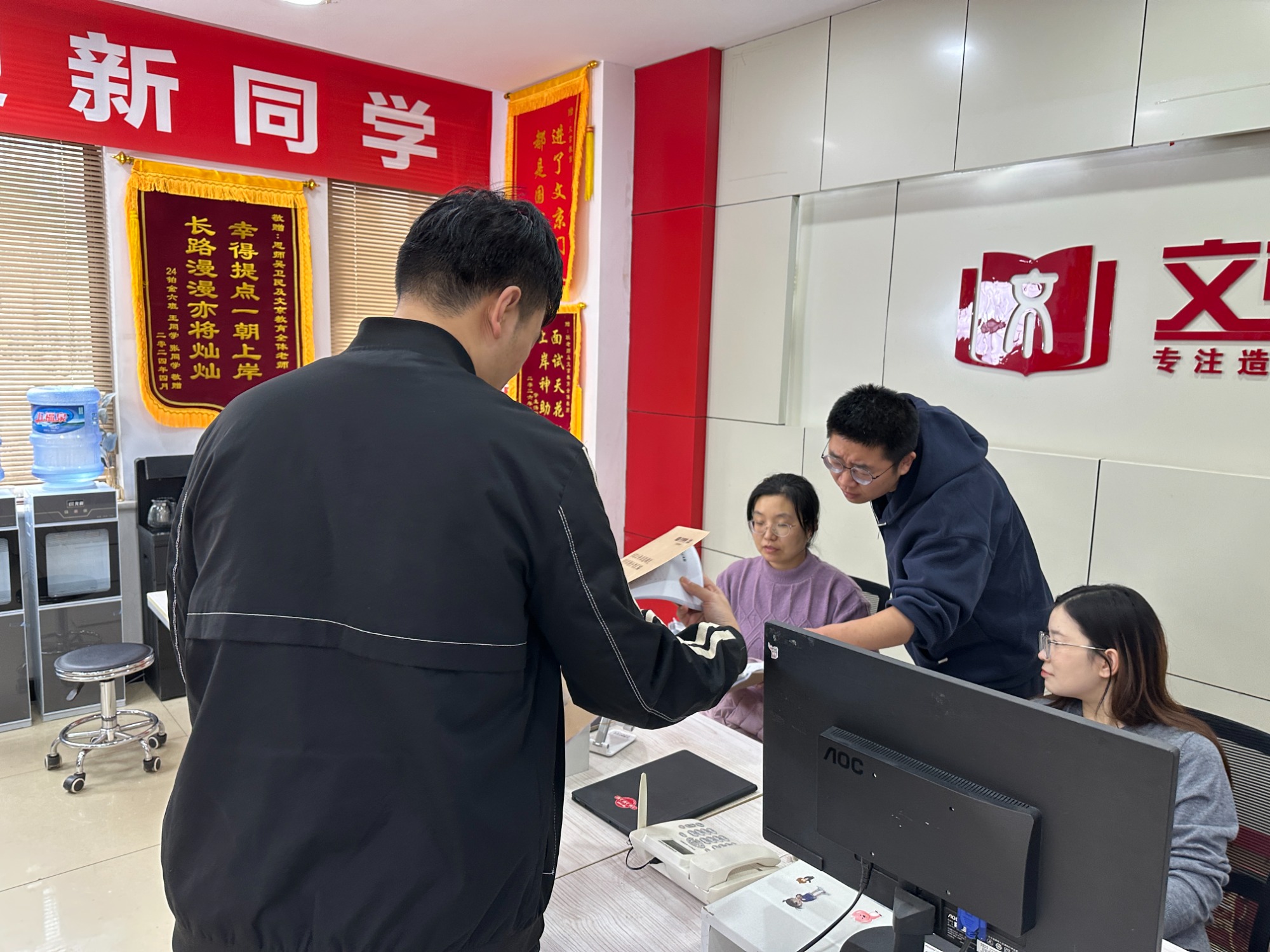 公考培训教研环境