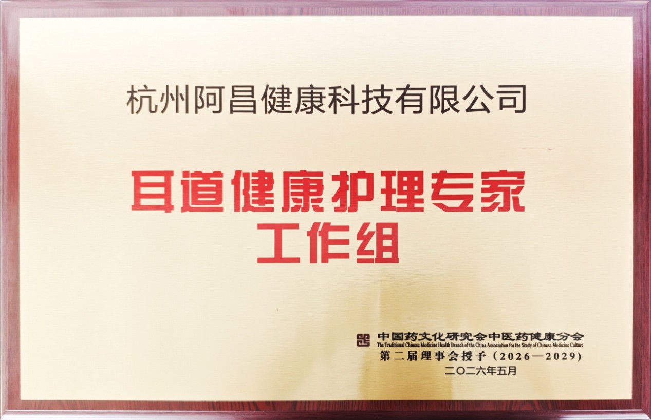采耳内窥镜设备展示
